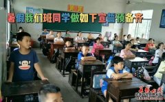 杨溪桥镇中学四年一班自制打卡表自律过暑假
